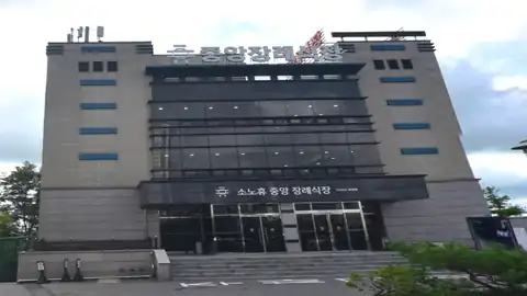 소노휴중앙장례식장 사진