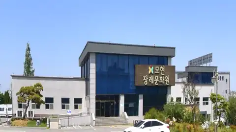 모현장례문화원 사진