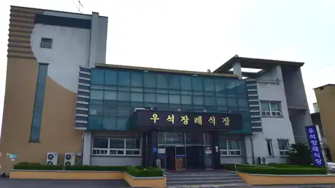 우석장례식장 사진