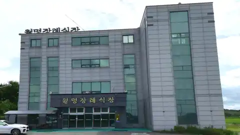 월명장례식장 사진