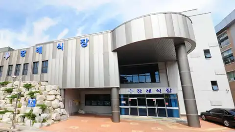 진안군의료원장례식장 사진