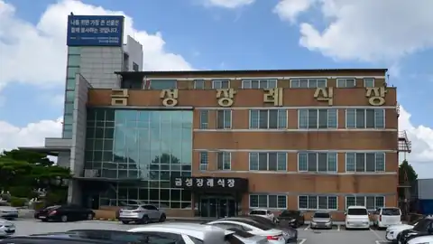 금성장례식장 사진