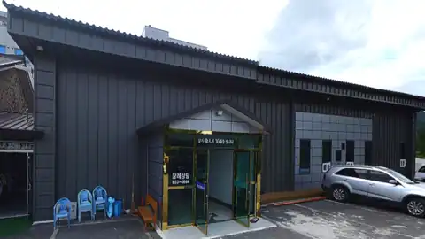 순창현대장례식장 사진