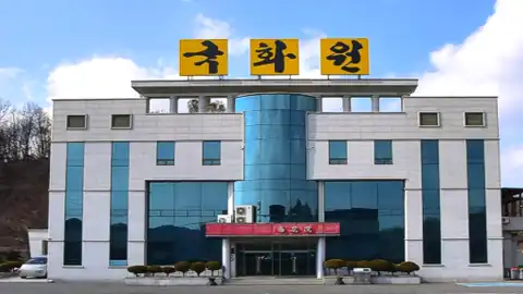 국화원문경장례식장 사진