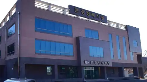 문경장례식장 사진