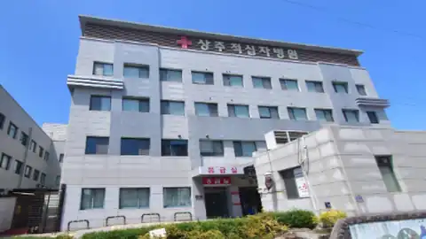대한적십자사상주병원장례식장 사진
