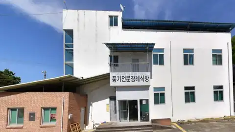 풍기장례원 사진