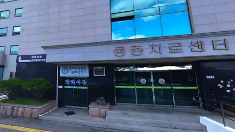 청하요양병원장례식장 사진
