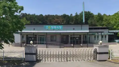 다인농협장례식장 사진