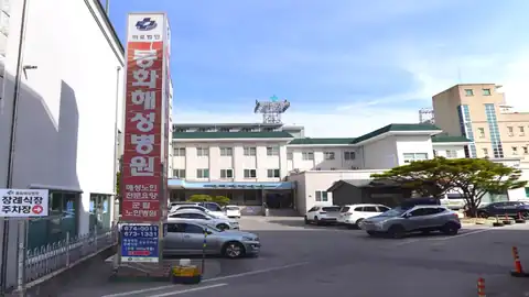 해성장례식장 사진