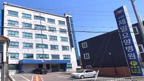 구미제일요양병원장례식장 사진
