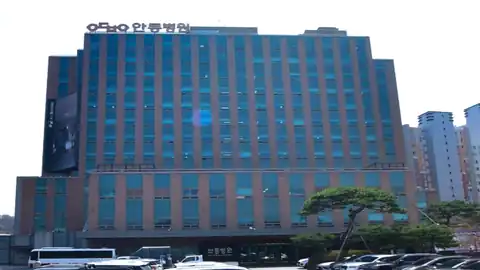 안동병원장례식장 사진