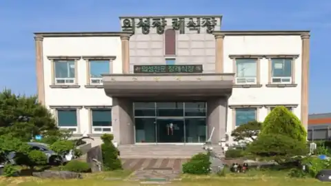 의성전문장례식장 사진