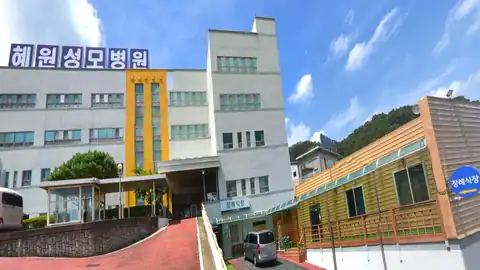혜원성모병원장례식장 사진