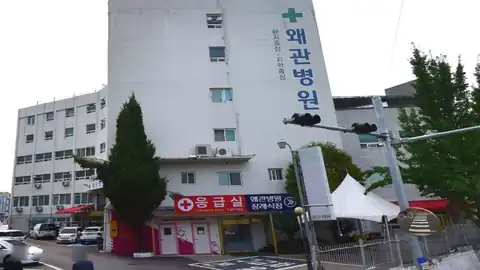 왜관병원장례식장 사진