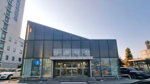 일산동국대병원장례식장 사진