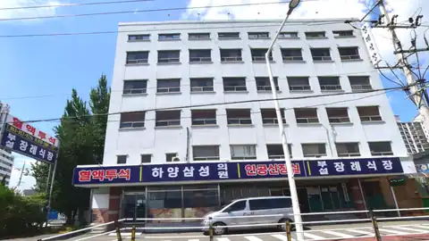 하양삼성의원장례식장 사진
