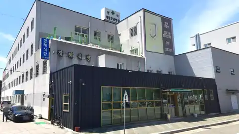영덕제일요양병원장례식장 사진