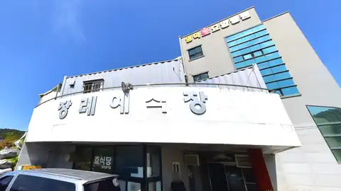 영덕효요양병원장례식장 사진