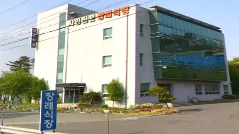 자인전문장례식장 사진
