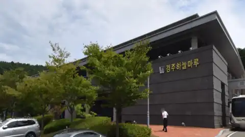 경주하늘마루장례식장 사진