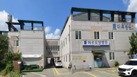 미루병원장례식장 사진