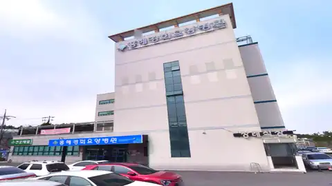 흥해경희요양병원장례식장 사진