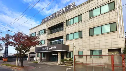 쉴낙원 포항제일장례식장 사진