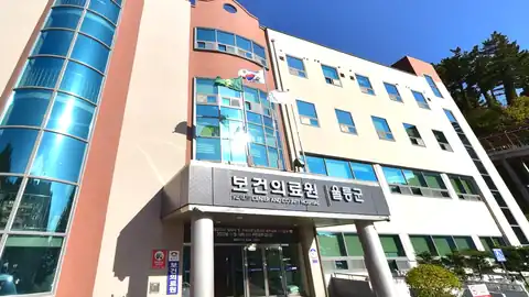 울릉군보건의료원장례식장 사진