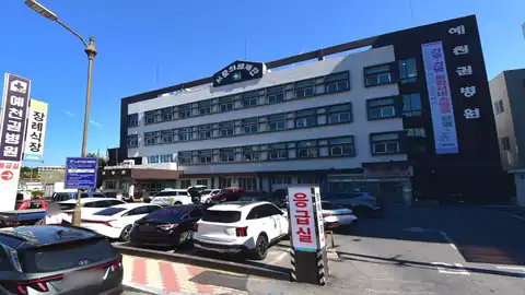 예천권병원장례식장 사진