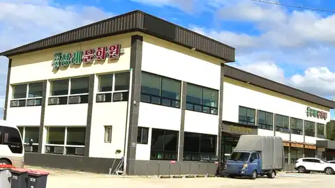 영주장례문화원 사진