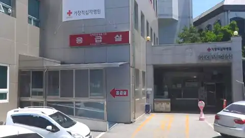 거창적십자병원장례식장 사진
