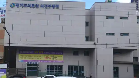 의정부의료원장례식장 사진