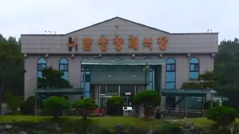 함양장례식장 사진