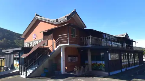 자굴산장례식장 사진
