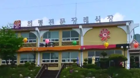 의령전문장례식장 사진