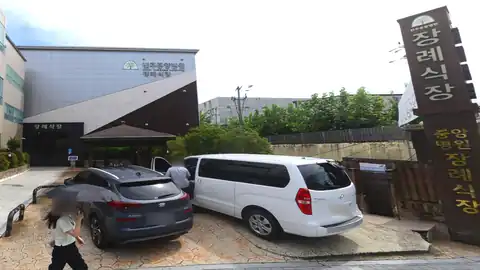 진주중앙장례식장 사진
