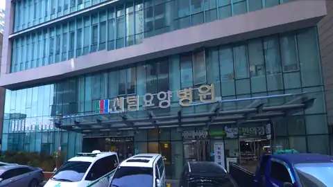 센텀장례식장 사진