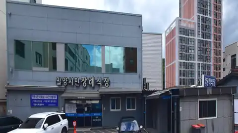 밀양시민장례식장 사진