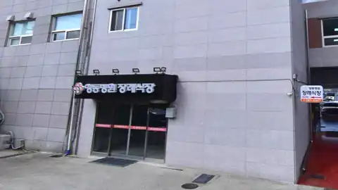 함안 영동병원장례식장 사진