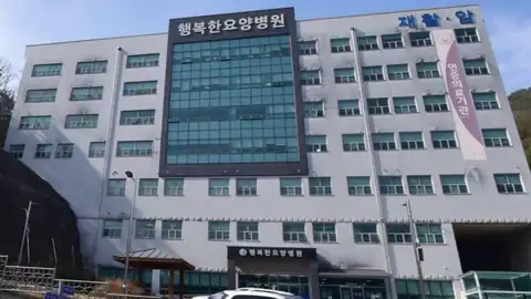 행복한병원장례식장 사진