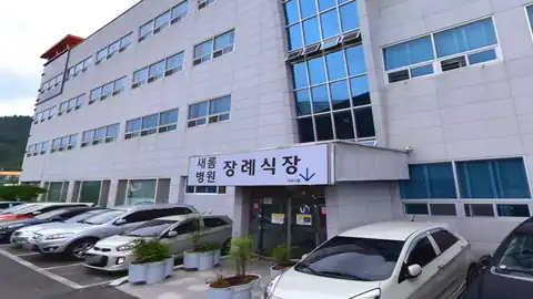 새롬병원장례식장 사진