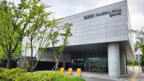 의정부을지대학교병원장례식장 사진
