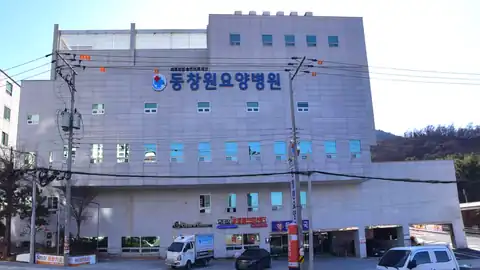 동창원장례식장 사진