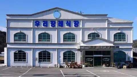 우리장례식장 사진