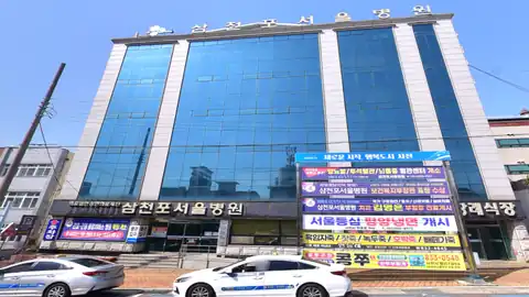 삼천포서울병원장례식장 사진