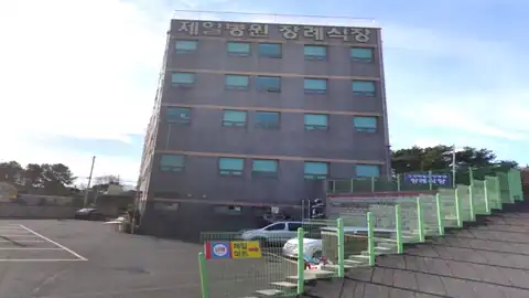 고성제일요양병원장례식장 사진