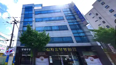 녹십자요양병원장례식장 사진