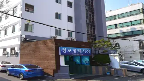 성모병원장례식장 사진