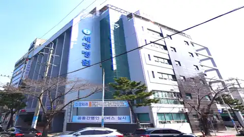 세명병원장례식장 사진